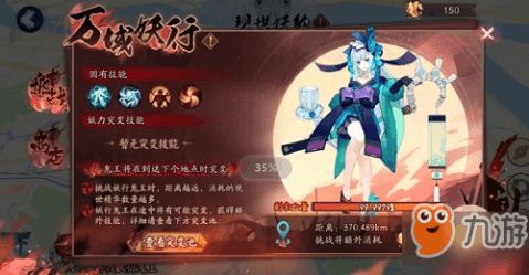 小游戏鬼王,惊悚冒险之旅(图2) 小游戏鬼王,惊悚冒险之旅(图2)