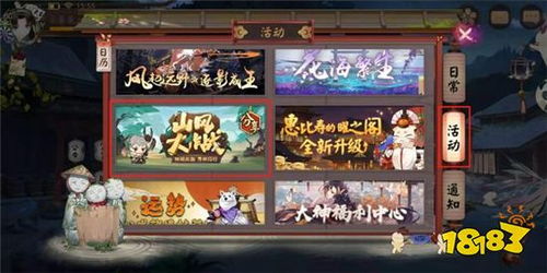 小游戏鬼王,惊悚冒险之旅(图1) 小游戏鬼王,惊悚冒险之旅(图1)