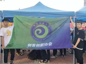 协会纳新小游戏,协会纳新小游戏精彩回顾(图1) 协会纳新小游戏,协会纳新小游戏精彩回顾(图1)