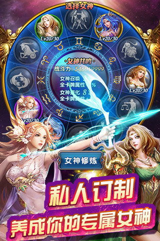 星座大全游戏,揭秘十二星座性格与运势(图3) 星座大全游戏,揭秘十二星座性格与运势(图3)
