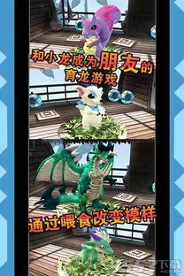 小游戏小龙,探索神秘小游戏的奇幻旅程(图3) 小游戏小龙,探索神秘小游戏的奇幻旅程(图3)