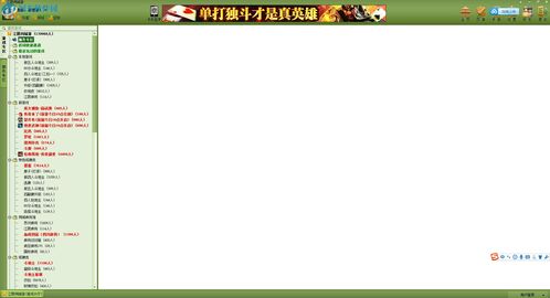 江阴同城游戏官网,尽享本地游戏盛宴(图2) 江阴同城游戏官网,尽享本地游戏盛宴(图2)