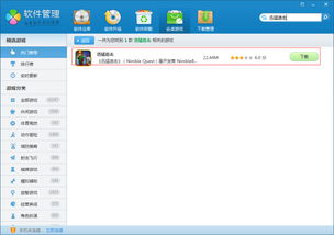 单机手机挂机破解游戏,轻松享受无限乐趣(图1) 单机手机挂机破解游戏,轻松享受无限乐趣(图1)