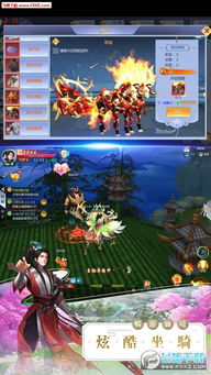 能炼妖的游戏,探索神秘世界的奇幻冒险(图1) 能炼妖的游戏,探索神秘世界的奇幻冒险(图1)