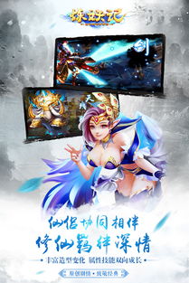 能炼妖的游戏,探索神秘世界的奇幻冒险(图3) 能炼妖的游戏,探索神秘世界的奇幻冒险(图3)