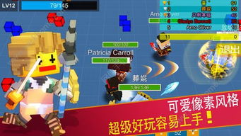 苹果能玩的大逃杀游戏,谁主沉浮?(图3) 苹果能玩的大逃杀游戏,谁主沉浮?(图3)