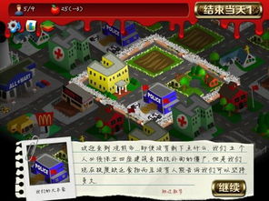 小游戏围城,智勇双全的攻防之战(图1)