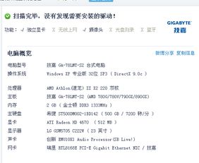 铁通网玩游戏,解锁游戏新境界(图1) 铁通网玩游戏,解锁游戏新境界(图1)