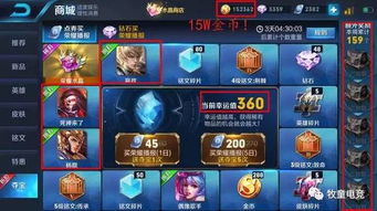 星说游戏,探索虚拟世界的无限魅力(图2) 星说游戏,探索虚拟世界的无限魅力(图2)