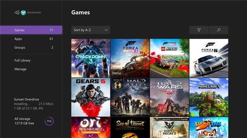 xbox one如何删除游戏,轻松管理你的游戏库(图1) xbox one如何删除游戏,轻松管理你的游戏库(图1)