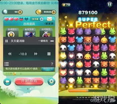 游戏天天爱消除817,欢乐无限(图1) 游戏天天爱消除817,欢乐无限(图1)