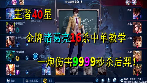 星解说游戏,激情与智慧的碰撞(图1) 星解说游戏,激情与智慧的碰撞(图1)