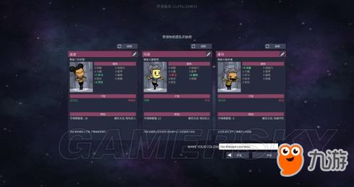 缺氧游戏腹泻怎么办,轻松应对游戏中的不适(图1) 缺氧游戏腹泻怎么办,轻松应对游戏中的不适(图1)