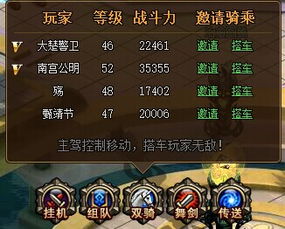心动游戏里面,探索虚拟世界的浪漫之旅(图2) 心动游戏里面,探索虚拟世界的浪漫之旅(图2)