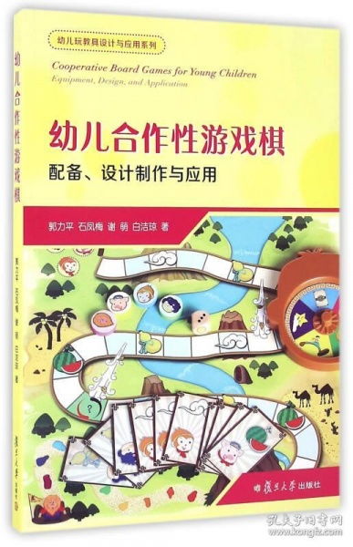 协作性游戏,畅享协作游戏无限魅力(图2) 协作性游戏,畅享协作游戏无限魅力(图2)