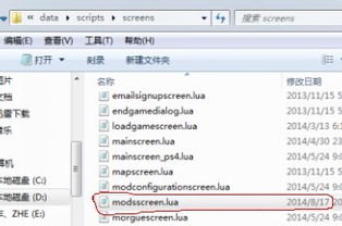 饥荒快快游戏,生存挑战与奇幻冒险的完美融合(图2) 饥荒快快游戏,生存挑战与奇幻冒险的完美融合(图2)