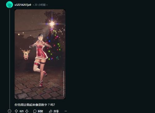性游戏演员,幕后故事与行业真相(图3) 性游戏演员,幕后故事与行业真相(图3)