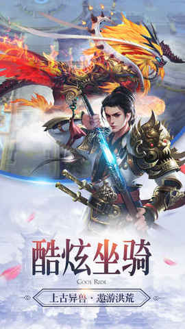 新牧神游戏,开启奇幻牧民生活之旅(图2) 新牧神游戏,开启奇幻牧民生活之旅(图2)