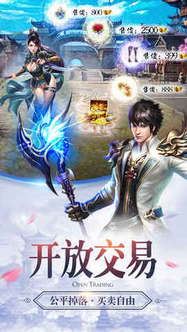 新牧神游戏,开启奇幻牧民生活之旅(图3) 新牧神游戏,开启奇幻牧民生活之旅(图3)