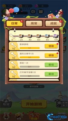 用什么下载单机游戏好,揭秘最适合下载单机游戏的利器(图3) 用什么下载单机游戏好,揭秘最适合下载单机游戏的利器(图3)