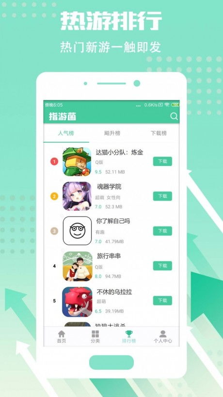 知味社区交友安卓版下载安装2.5.2知味社区交友安卓版下载安装2.5.2 (图1) 知味社区交友安卓版下载安装2.5.2知味社区交友安卓版下载安装2.5.2 (图1)