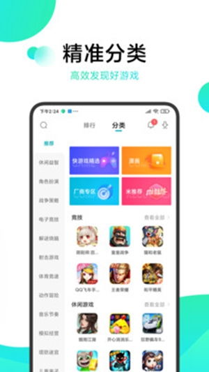 知味社区交友安卓版下载安装2.5.2知味社区交友安卓版下载安装2.5.2 (图2) 知味社区交友安卓版下载安装2.5.2知味社区交友安卓版下载安装2.5.2 (图2)