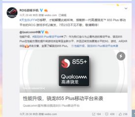 陀螺仪超频助手 (图3) 陀螺仪超频助手 (图3)