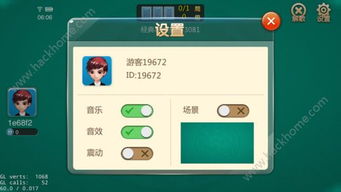 乡村休闲游 (图1)