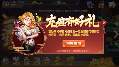 乡村休闲游 (图2)