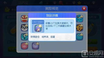 HumanWheel人类之轮最新游戏下载安装 (图1)