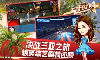 HumanWheel人类之轮最新游戏下载安装 (图2)