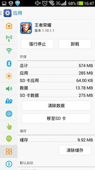 管道梦工厂小游戏 (图1) 管道梦工厂小游戏 (图1)