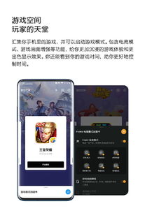 管道梦工厂小游戏 (图2) 管道梦工厂小游戏 (图2)