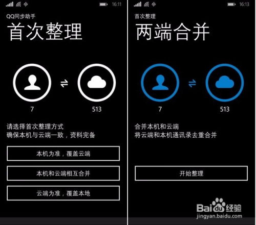 soupsoup游戏最新版 (图3) soupsoup游戏最新版 (图3)