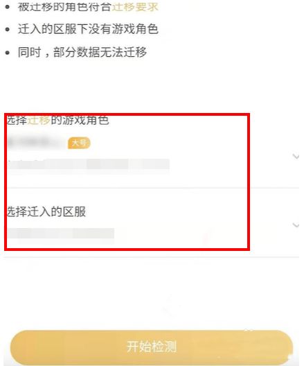 手机克隆转移安卓版下载 (图2) 手机克隆转移安卓版下载 (图2)