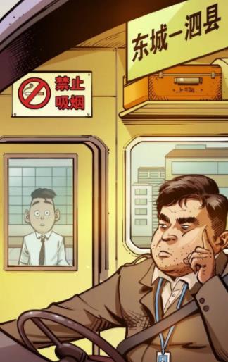 妖之乡游戏下载 (图2)