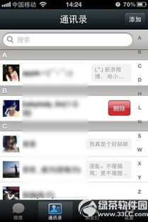 文字删除线生成器 (图3) 文字删除线生成器 (图3)