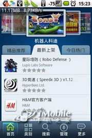 壁纸推荐大全 (图2) 壁纸推荐大全 (图2)