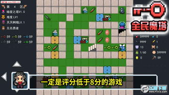 人类游乐场4 (图2) 人类游乐场4 (图2)
