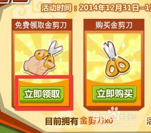 新年装红包游戏,趣味游戏带你体验传统与现代的完美融合(图2) 新年装红包游戏,趣味游戏带你体验传统与现代的完美融合(图2)