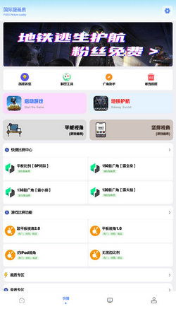 手机游戏画质增强软件,指尖畅游——揭秘手机游戏画质增强软件的神奇魔力(图3) 手机游戏画质增强软件,指尖畅游——揭秘手机游戏画质增强软件的神奇魔力(图3)