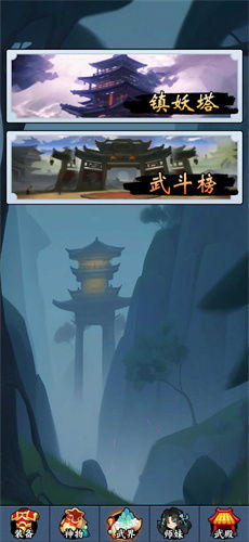 小游戏剑客,江湖风云录(图2) 小游戏剑客,江湖风云录(图2)