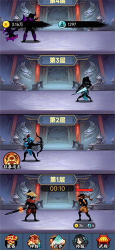 小游戏剑客,江湖风云录(图3) 小游戏剑客,江湖风云录(图3)