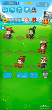 小游戏直接玩,揭秘小游戏直接玩带来的无限乐趣(图2) 小游戏直接玩,揭秘小游戏直接玩带来的无限乐趣(图2)