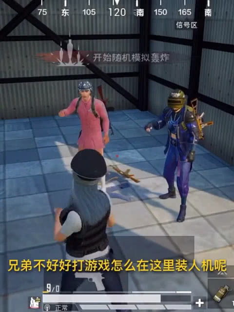 兄弟打游戏没空,游戏世界里的欢乐时光(图3) 兄弟打游戏没空,游戏世界里的欢乐时光(图3)