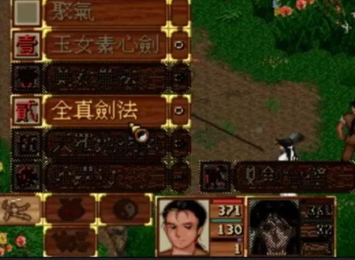 金庸系列手机单机游戏,重温经典手游之旅(图2) 金庸系列手机单机游戏,重温经典手游之旅(图2)