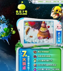 小游戏号,探索神秘小游戏的奇幻之旅(图1) 小游戏号,探索神秘小游戏的奇幻之旅(图1)