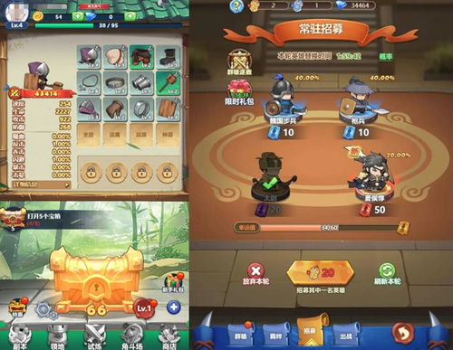 小游戏号,探索神秘小游戏的奇幻之旅(图3) 小游戏号,探索神秘小游戏的奇幻之旅(图3)