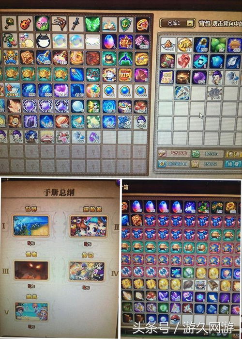 小游戏号,探索神秘小游戏的奇幻之旅(图2) 小游戏号,探索神秘小游戏的奇幻之旅(图2)