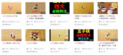 小游戏市场定位,打造寓教于乐的小游戏市场新篇章(图2)